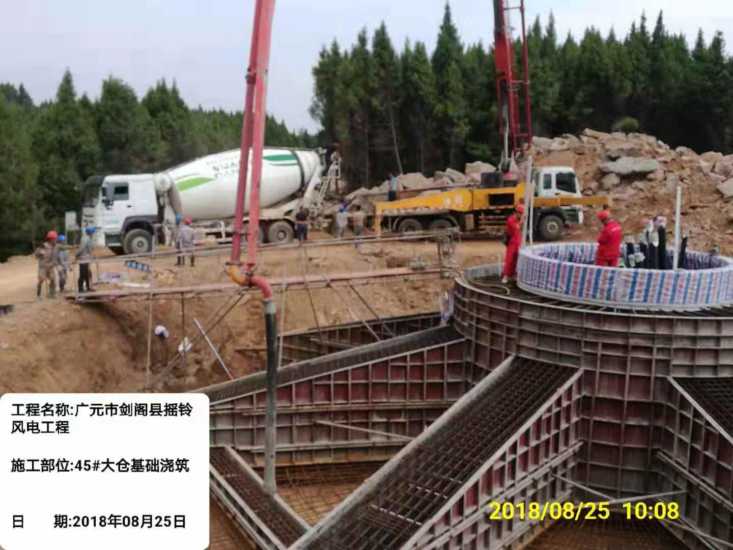 中广核剑阁摇铃100MW风电场项目工程道路、吊装平台及风机基础第一标段